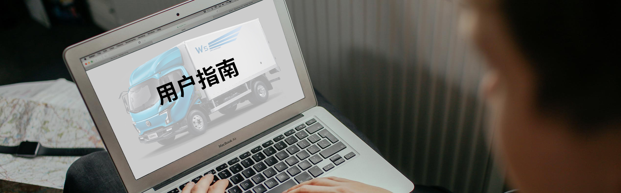 飞碟汽车