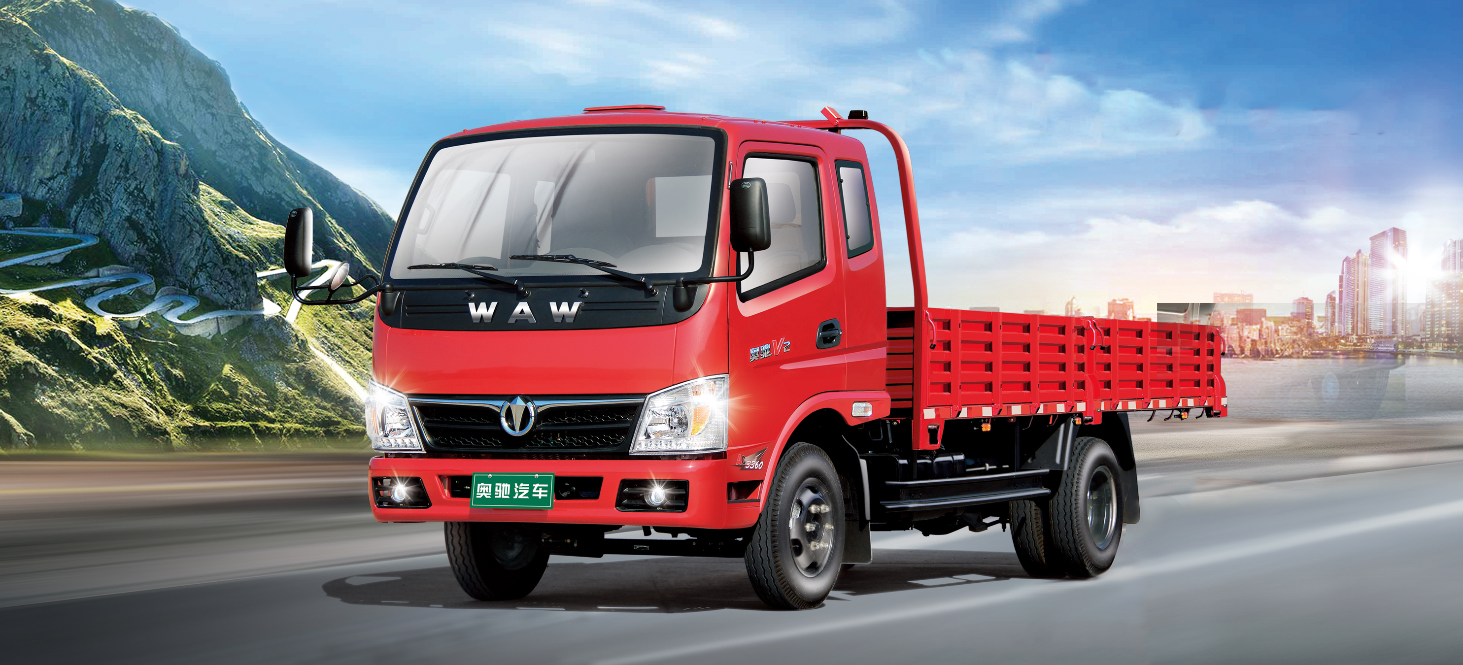 奥驰V2
